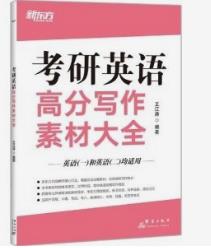 風景園林專業(yè)考研學校（風景園林專業(yè)考研學校難度排行）