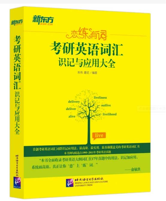 風景園林專業(yè)考研學校（風景園林專業(yè)考研學校難度排行）