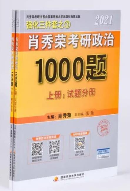 風景園林專業(yè)考研學校（風景園林專業(yè)考研學校難度排行）