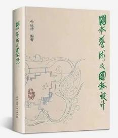 風景園林專業(yè)考研學校（風景園林專業(yè)考研學校難度排行）