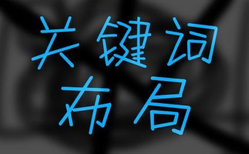 外推排名關(guān)鍵詞代發(fā)收錄（外推排名代發(fā)怎么收費(fèi)）