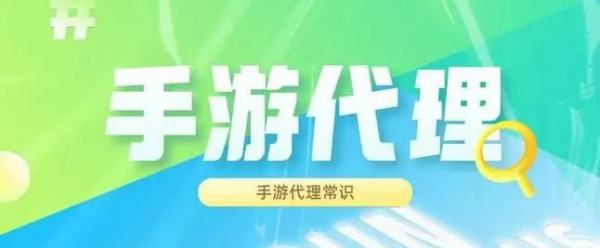 信息流廣告投放手游（信息流廣告投放手游怎么做）