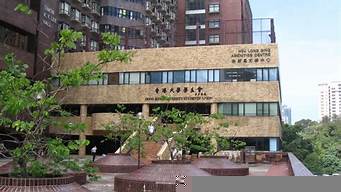 香港大學(xué)景觀設(shè)計(jì)好嗎（香港大學(xué)景觀設(shè)計(jì)好嗎）