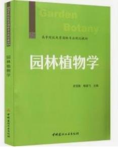 風景園林專業(yè)考研學校（風景園林專業(yè)考研學校難度排行）