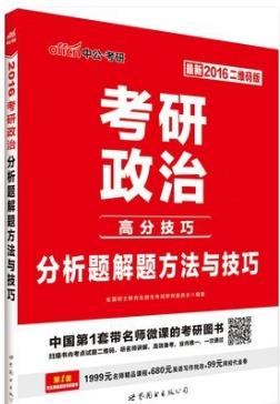 風景園林專業(yè)考研學校（風景園林專業(yè)考研學校難度排行）