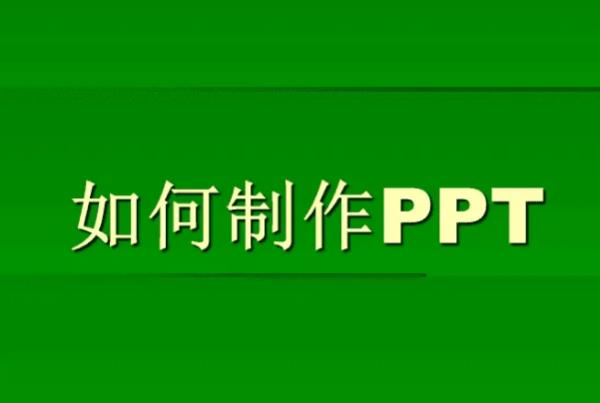 景觀設(shè)計(jì)ppt匯報(bào)模板（景觀設(shè)計(jì)ppt匯報(bào)模板免費(fèi)）