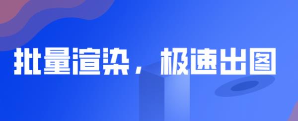 建筑效果圖網(wǎng)站（建筑效果圖網(wǎng)站推薦）