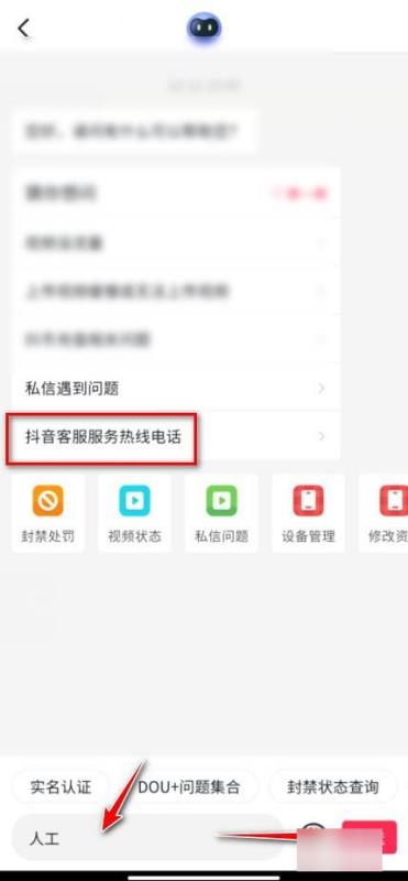 人工客服平臺（人工客服平臺滴滴電話）