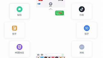 微信小程序無法跳轉(zhuǎn)app