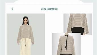 自己設(shè)計(jì)衣服的軟件（可以自己設(shè)計(jì)衣服的手機(jī)軟件）