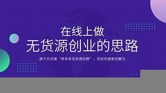 淘寶商品可以改類目嗎（淘寶可以改類目嗎、改后會(huì)降權(quán)嗎）