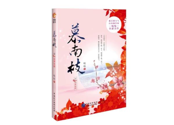 50部必看經(jīng)典古代小說言情（100部必看經(jīng)典小說言情）