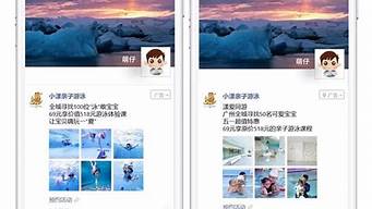 微信朋友圈營(yíng)銷方案