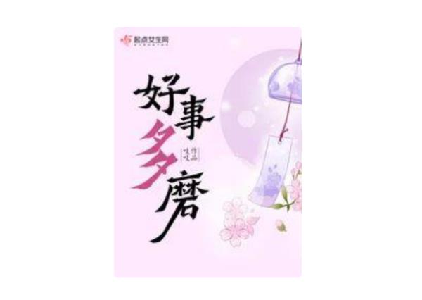 50部必看經(jīng)典古代小說言情（100部必看經(jīng)典小說言情）