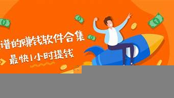 怎樣帶貨賺錢（怎么幫別人賣貨賺傭金）_1