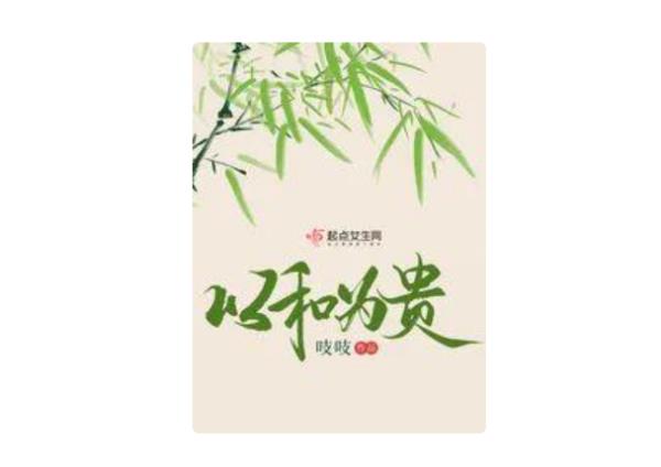 50部必看經(jīng)典古代小說言情（100部必看經(jīng)典小說言情）