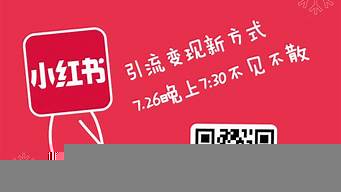 小紅書新賬號一般需要養(yǎng)幾天（新注冊的小紅書賬號需要養(yǎng)號嗎）