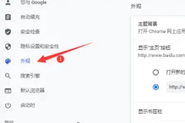 國內如何用google（國內打開google網頁的方法）