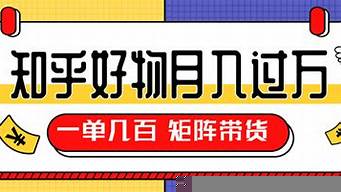 矩陣網(wǎng)店賺錢(qián)是真的嗎（矩陣網(wǎng)店賺錢(qián)是真的嗎還是假的）