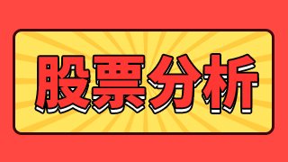 中國(guó)未來(lái)人工智能龍頭（中國(guó)未來(lái)人工智能龍頭股票）