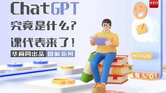 chatGPT究竟有多牛