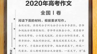 高考優(yōu)秀作文10篇（高考滿分作文《青春》）