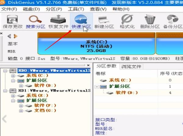 安裝windows我們無法創(chuàng)建新的分區(qū)（安裝windows我們無法創(chuàng)建新的分區(qū)怎么辦）