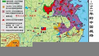 日軍侵略中國(guó)的范圍（日軍侵略中國(guó)的范圍有多大）