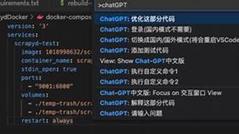 chatGPT中文版（chatGPT中文免費版）_1