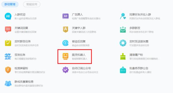 社群大師機器人（社群大師機器人怎么樣）