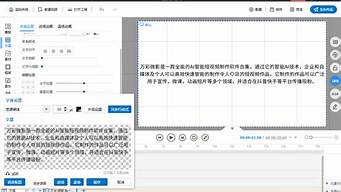 怎么把文章做成有趣的視頻（怎么把文章做成有趣的視頻呢）