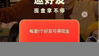 賺錢app騙局揭秘（賺錢app騙局揭秘圖片）