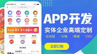 一般開發(fā)一個app要多少錢（一般開發(fā)一個app要多少錢費用）