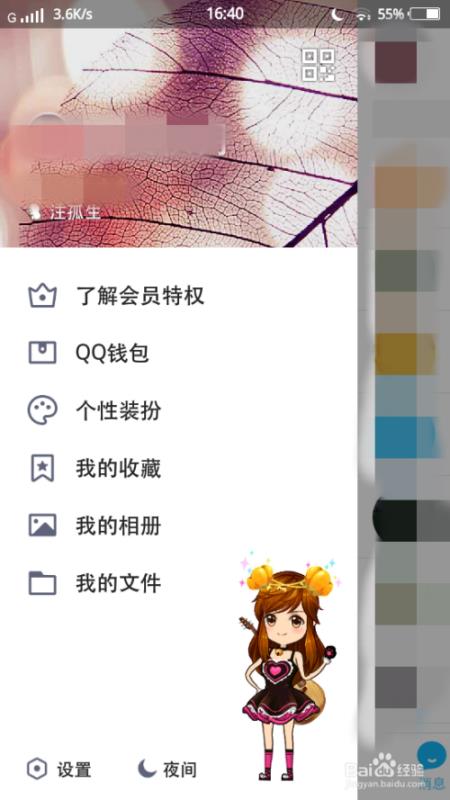 QQ人工AI（qq人工ai代做）