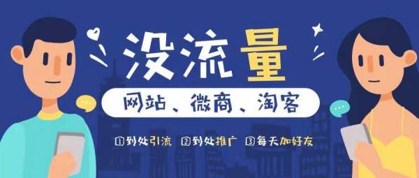 2021最新免費的推廣引流軟件（2021最新免費的推廣引流軟件是什么）