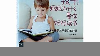 好好讀書在線閱讀（好好讀書小說）