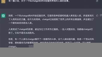 chatGPT可以免費體驗多少次