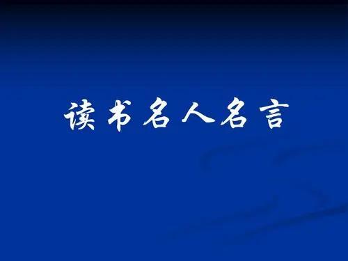 古人提倡的寫作方法名言（幾個古人提倡的寫作方法）