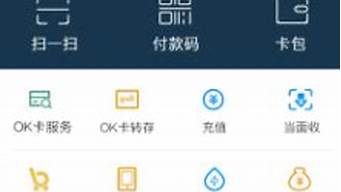 okpay錢包app官網(wǎng)（okpay官網(wǎng)app下載）