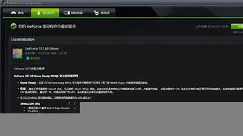 NVIDIA顯卡驅(qū)動死活裝不上（nvidia顯卡驅(qū)動安裝不上）