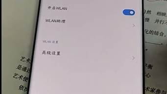 手機(jī)wifi異常怎么修復(fù)（手機(jī)wifi異常怎么修復(fù)好）