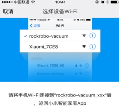 智能機(jī)器人怎么連wifi（智伴機(jī)器人怎么連接wifi的網(wǎng)絡(luò)）