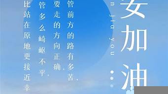 早晨抖音火爆句子（元?dú)鉂M滿的早安文案）