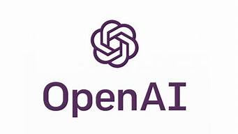 Openai官網（openai官網中文入口）