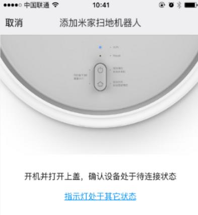 智能機(jī)器人怎么連wifi（智伴機(jī)器人怎么連接wifi的網(wǎng)絡(luò)）