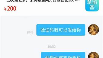 交易貓賣了號被申請退款（交易貓賣了號被申請退款怎么辦）