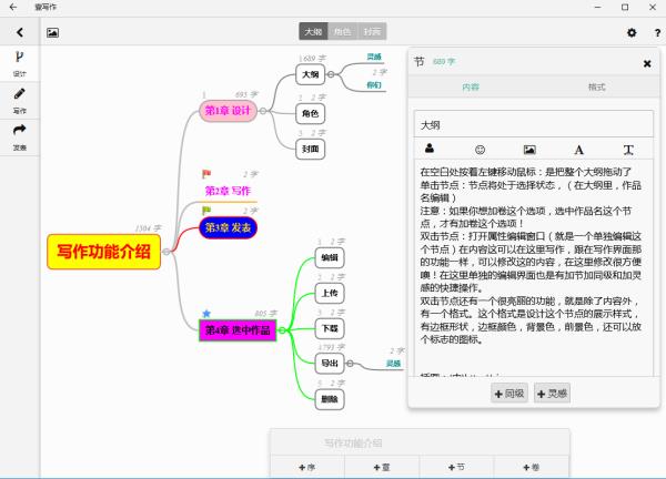 一鍵生成新作文的軟件（一鍵生成新作文的軟件下載）