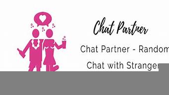 chatpartner（chatpartner連不上）