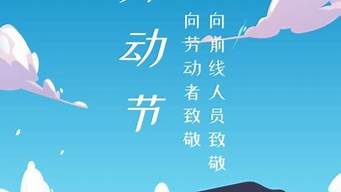 可以免費(fèi)制作海報(bào)的軟件（可以免費(fèi)制作海報(bào)的軟件下載）