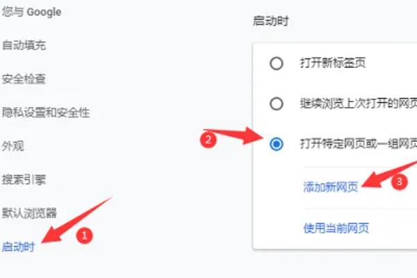 國內如何用google（國內打開google網頁的方法）